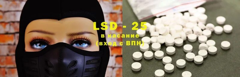 ЛСД экстази ecstasy  Саратов 