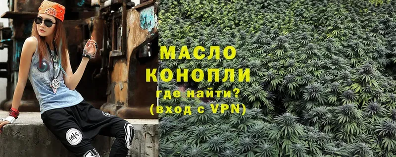 Дистиллят ТГК THC oil  Саратов 